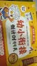 学而思 2026新版幼小衔接倒计时99天 幼小衔接一日一练全套 拼音识字成语古诗表达计算英语单词发音拼读能力提升幼儿园小班中班大班一年级教学同步练天天练教学神器 实拍图