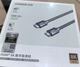 绿联HDMI线2.1版认证 8K60Hz 4K240Hz高清视频连接线 笔记本电脑机顶盒接电视显示器投影仪1米70319 实拍图