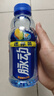 脉动雪柚橘子口味400ML*15瓶迷你小瓶低糖维C电解质做运动饮料整箱装 实拍图