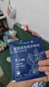 云啡云南小粒阿拉比卡手冲挂耳黑咖啡美式曼特宁风味20片热门商品 实拍图
