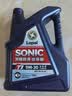 龙蟠SONIC音速T1全合成机油API等级SN+汽机油5W30润滑油4L正品通用 实拍图