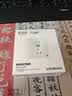 公牛（BULL）开关插座 GTP系列 16A正五孔带漏电保护插座GTPZ229暗装 实拍图