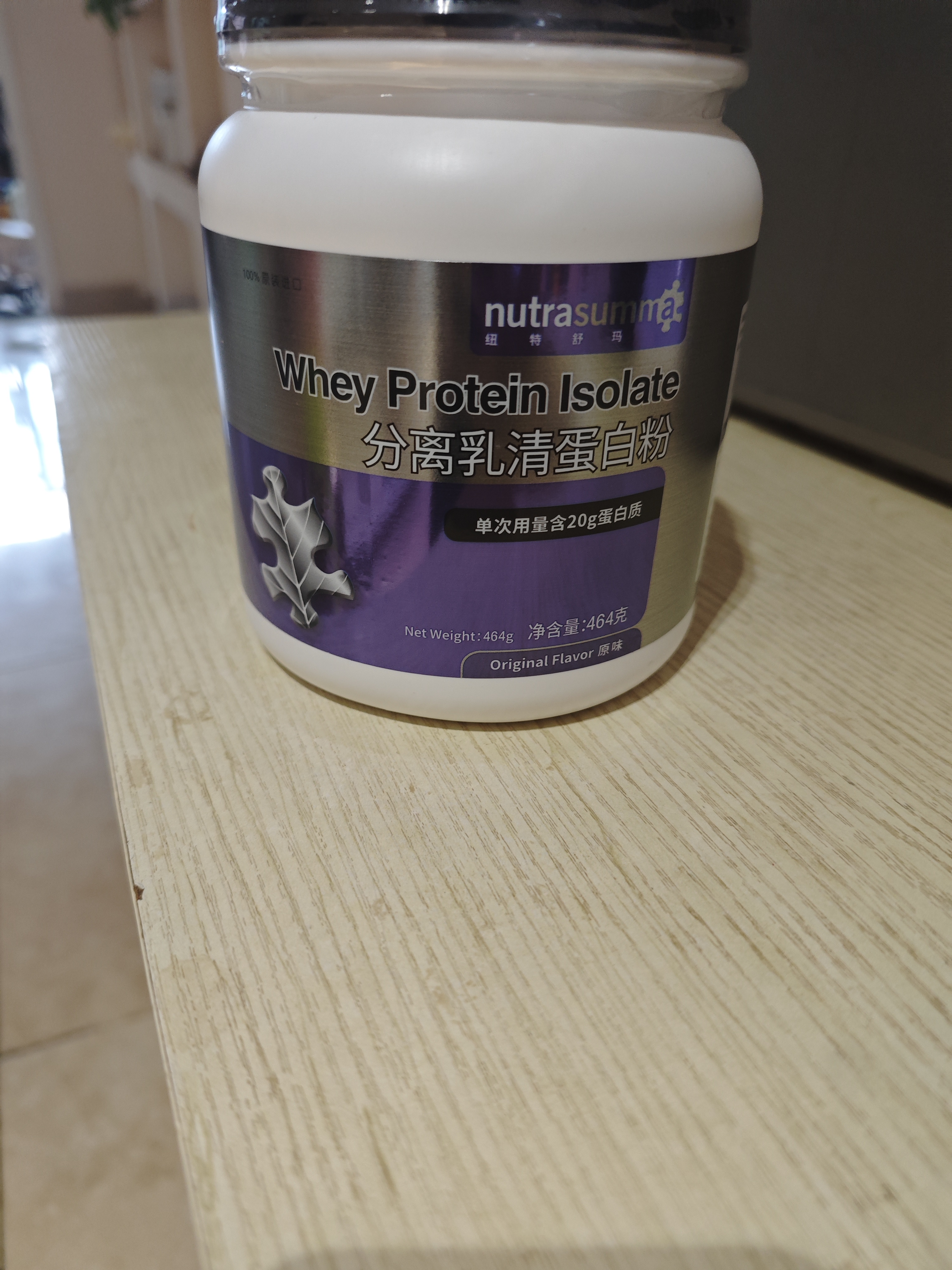 纽特舒玛分离乳清蛋白粉原装进口464g原味纯乳清术后恢复营养品蛋白粉金榜 实拍图