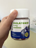 Nature's Key美国自然之钥褪黑素睡眠软糖 2.5mg/粒 含维生素B6助安瓶眠60粒 实拍图
