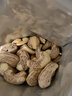 老街口紫皮腰果仁特大颗粒带皮盐焗健康坚果炒货越南特产干货零食年货 【180型 特大颗粒1斤】250g*2袋 实拍图