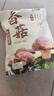 十月稻田 香菇 200g 干香菇 厚蘑菇冬菇 山珍菌菇干货 煲汤火锅炒菜食材 实拍图