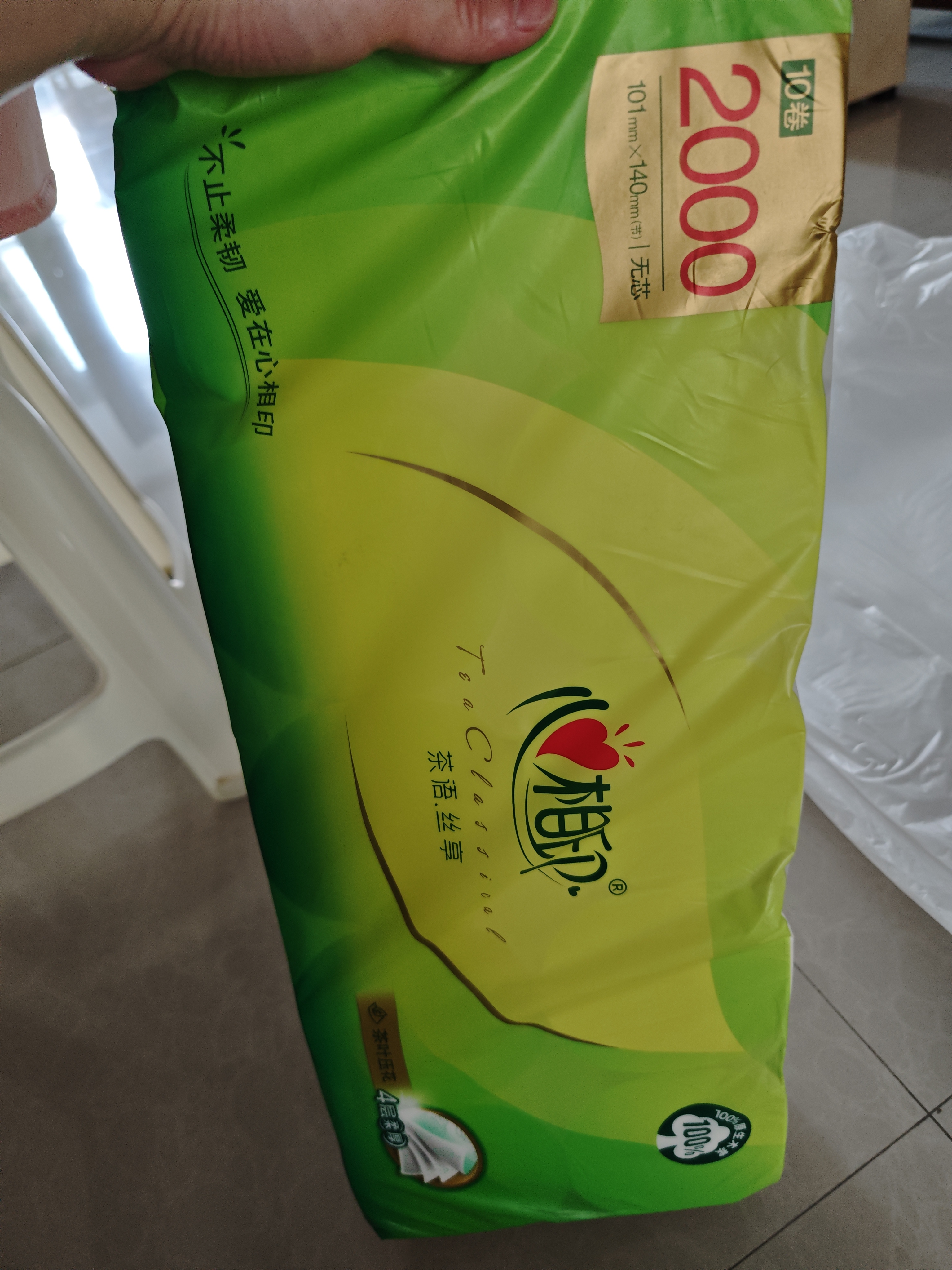 心相印无芯卷纸茶语丝享 4层200克*10卷 大克重厚实 卫生纸巾厕纸 实拍图