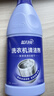 蓝月亮洗衣机清洗剂600g/瓶 波轮滚筒洗衣机可用 除垢除菌去异味免浸泡 实拍图