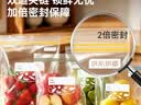妙洁密封袋组合装大中小号15+25+20只共60只 加厚食品级保鲜自封袋 实拍图