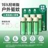 超威驱蚊液 防蚊喷雾 驱蚊水羟哌酯便携喷雾消红止痒户外驱蚊便携装 【回购福利】替换装60ml=补液6支 实拍图