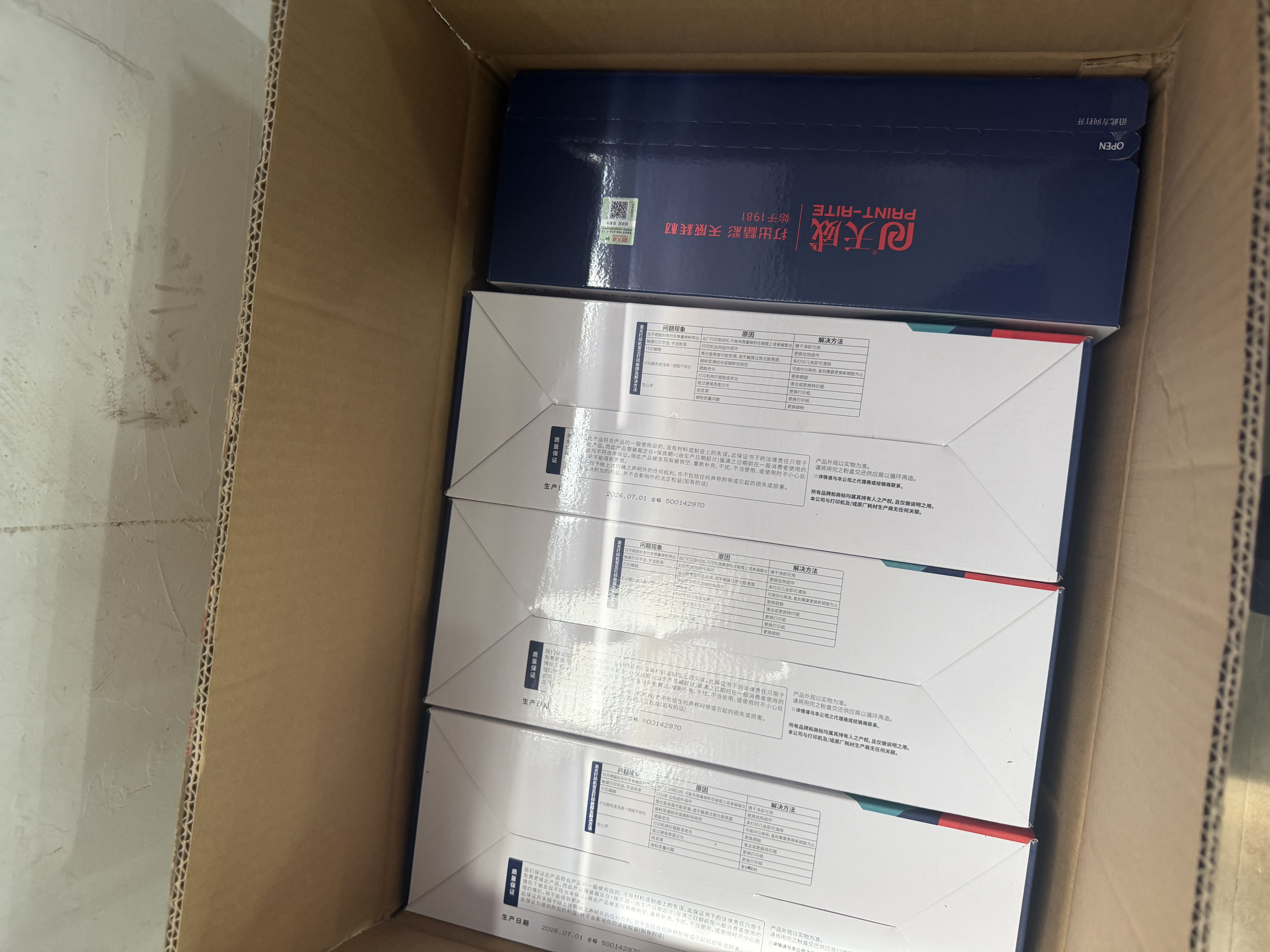 天威DR-1035/LD201硒鼓（鼓架组件）黑色单支(适用于兄弟HL-1110/联想M7206)打印页数：10000 实拍图