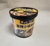 白象 米线酸辣粉 大辣娇酸辣小锅米线 方便米粉粉丝105g*6桶整箱 速食 实拍图