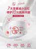 大宝【采销严选】B5特护霜245g舒缓保湿修护大白罐身体乳面霜护肤品 实拍图