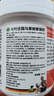 Krauterhof德国马膏七叶庄园马栗按摩凝胶原装进口热感舒缓关节正品100ml 实拍图