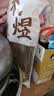 禾煜 红薯粉条500g 口感顺滑 酸辣粉 火锅凉拌粉丝 方便速食  实拍图
