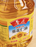 鲁花 食用油 物理压榨 葵花仁油6.18L  实拍图