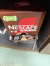 雀巢（Nestle）【樊振东同款】咖啡粉1+2特浓低糖*速溶三合一冲调饮品90条*2盒 实拍图