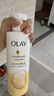 OLAY玉兰油补水滋润沐浴露 椰奶香530g 锁水 男女士通用 新旧包装随机 实拍图