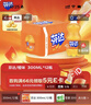 可口可乐（Coca-Cola）芬达 Fanta 高考季 橙味汽水碳酸饮料300ml*12瓶 高分必达 实拍图
