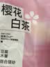 城市理享樱花白茶豆腐木薯混合猫砂2.5kg除臭颗粒吸味结团快不粘底低尘 实拍图