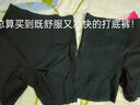 VTT安全裤女防走光夏薄款无痕打底裤收腹平角裤二合一不卷边 黑色+黑色(707) 2条 L 实拍图