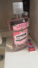 李施德林 (Listerine) 漱口水 樱花蜜桃口味果味口气温和清新口气女 500mL 实拍图