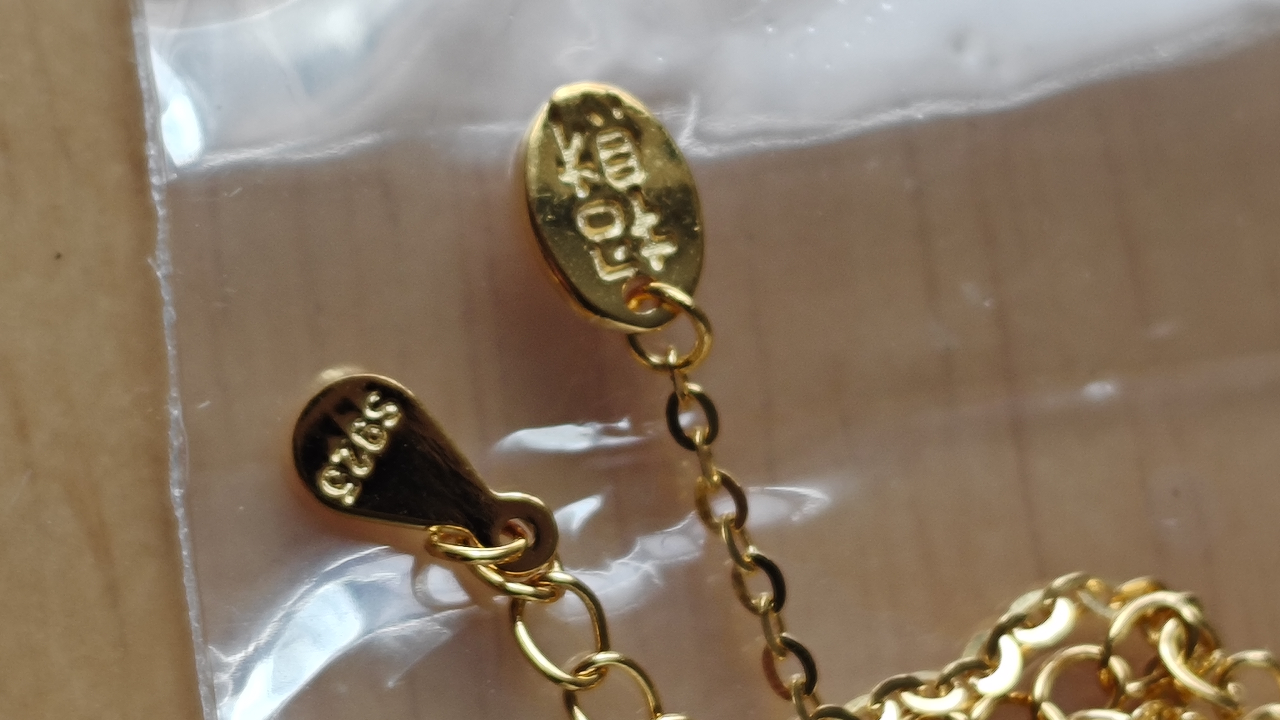 周大生五福通宝银项链国风碎冰冰五帝钱锁骨链送女友老婆生日礼物 实拍图