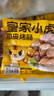 苏泊尔（SUPOR）电磁炉家用2026新款持续爆炒电陶炉电池炉大功率匀猛火电磁灶炫彩铂晶耐磨风火轮系列C22-IA851D 实拍图