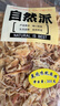 自然派炭烧味鱿鱼丝300g/袋休闲海味零食即食海鲜特产鱿鱼丝办公室零食 实拍图
