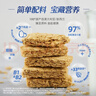 欣善怡澳洲进口低脂即食麦片1400g*2盒早餐无糖精非燕麦片代餐全麦脆 实拍图