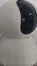 小米（MI）摄像头云台版2K+64G存储卡套装 家用监控器宝宝监护器红外夜视高清智能摄像机300W像素婴儿看护器 实拍图