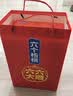 养元六个核桃必囤好礼240ml*16罐【无糖配方健康礼盒】 实拍图