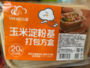 云蕾一次性饭盒带盖餐具食品级加厚快餐打包加厚可微波 实拍图