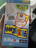 小林制药（KOBAYASHI）医用退热贴成人16片退烧贴高热发烧降温贴流感防护原装进口 实拍图