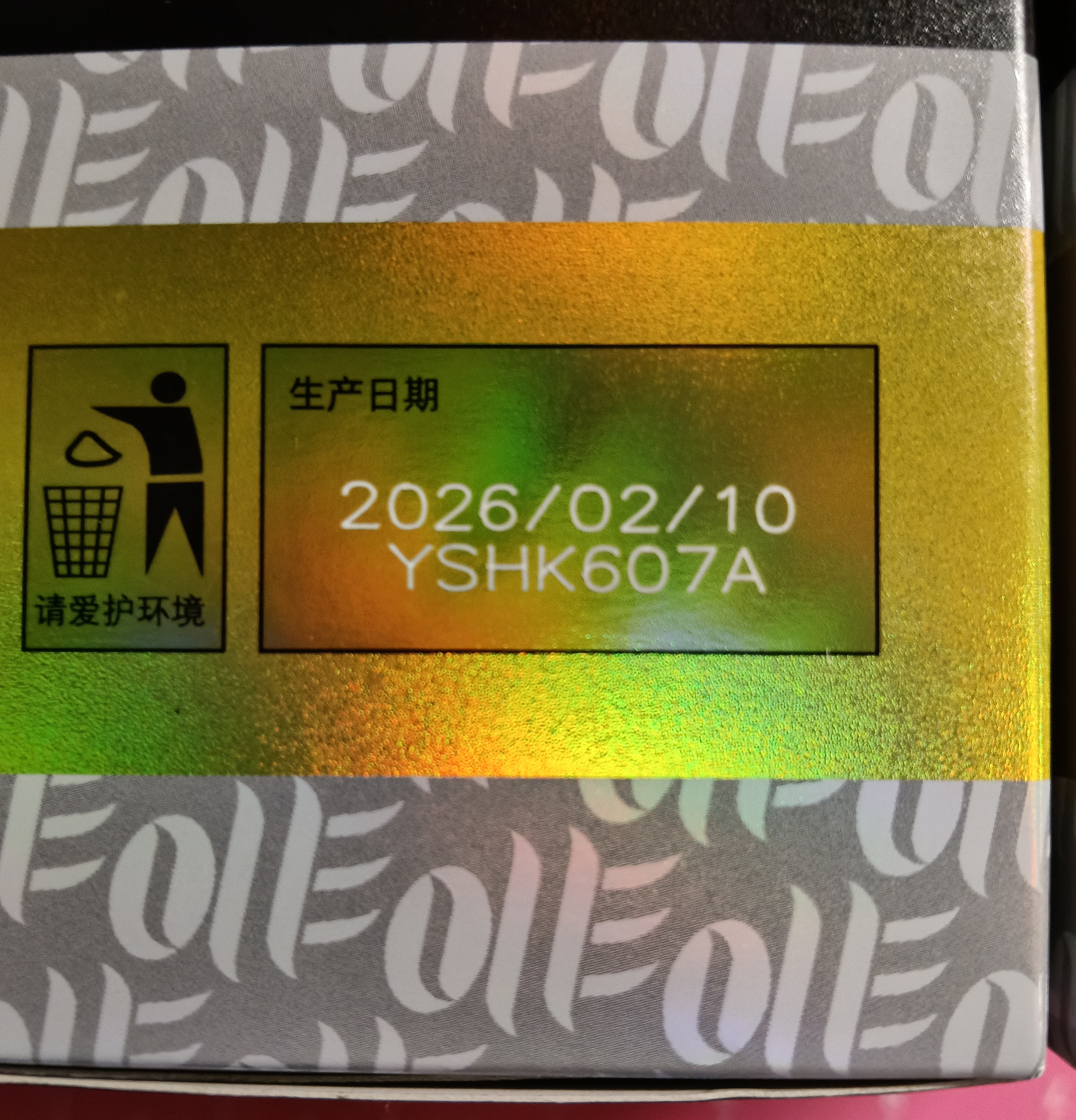 中啡意式特浓60袋120g 高端精品速溶黑咖啡 云南普洱小粒咖啡 实拍图