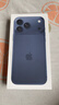 Apple/苹果【需签收激活】iPhone 17 Pro Max 1TB 深蓝色 支持移动联通电信5G 双卡双待手机 实拍图