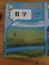 【2026秋季适用】新华书店正版 八年级上册 语数英政史地生物 全套课本 版本齐全 初中 教科书 学生课堂用书 人民教育出版社 2本【数学人教+物理人教】 实拍图
