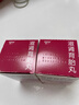 [白云山中一] 滋肾育胎丸60g/盒*8盒 实拍图