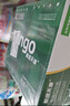 天章 （TANGO）针式打印纸电脑打印纸六联二等分可撕边发票报销出入库发货新绿天章241-6-1/2S白红蓝绿红黄1000页 实拍图