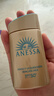 安热沙（Anessa）防晒霜小金瓶60ml 安耐晒防晒霜王嘉尔同款 生日礼物男女通用 实拍图