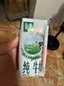 伊利【新鲜日期】金典纯牛奶整箱 200ml*24 3.6g乳蛋白 礼盒装 5月 实拍图
