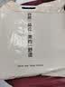 无印良品A类100%纯棉三件套床上用品全棉床单被套150*200cm 实拍图