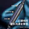 酷我音乐KY22半入耳式线控有线耳机 手机耳机 音乐耳机Type-C口电脑笔记本手机适用 枪色 实拍图