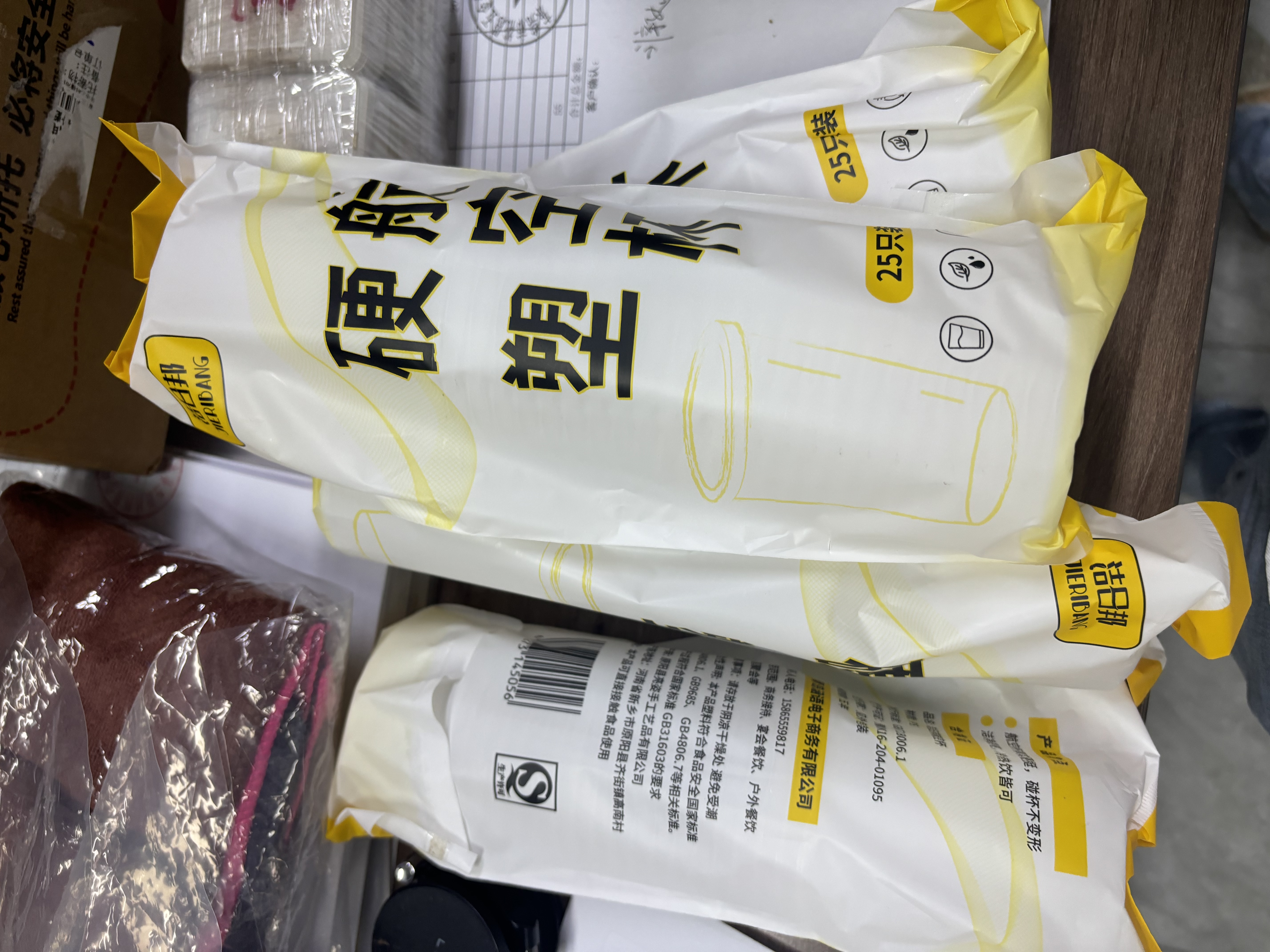 洁日邦一次性杯子200ml*50只直筒杯加厚航空杯食品级饮料太空水杯塑杯 实拍图