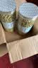 通用茉莉花干茶500g克中药材饮片新花蕾花苞茶孕妇广西产特级顺产茶叶 【手工精选】茉莉花 500g*1罐 实拍图