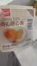 德青源即食卤味溏心蛋15枚600g 卤味熔心蛋 营养早餐 独立包装方便健康 实拍图