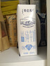 蒙牛特仑苏低脂纯牛奶250ml×16盒 健身减脂 送礼优选礼盒装 实拍图