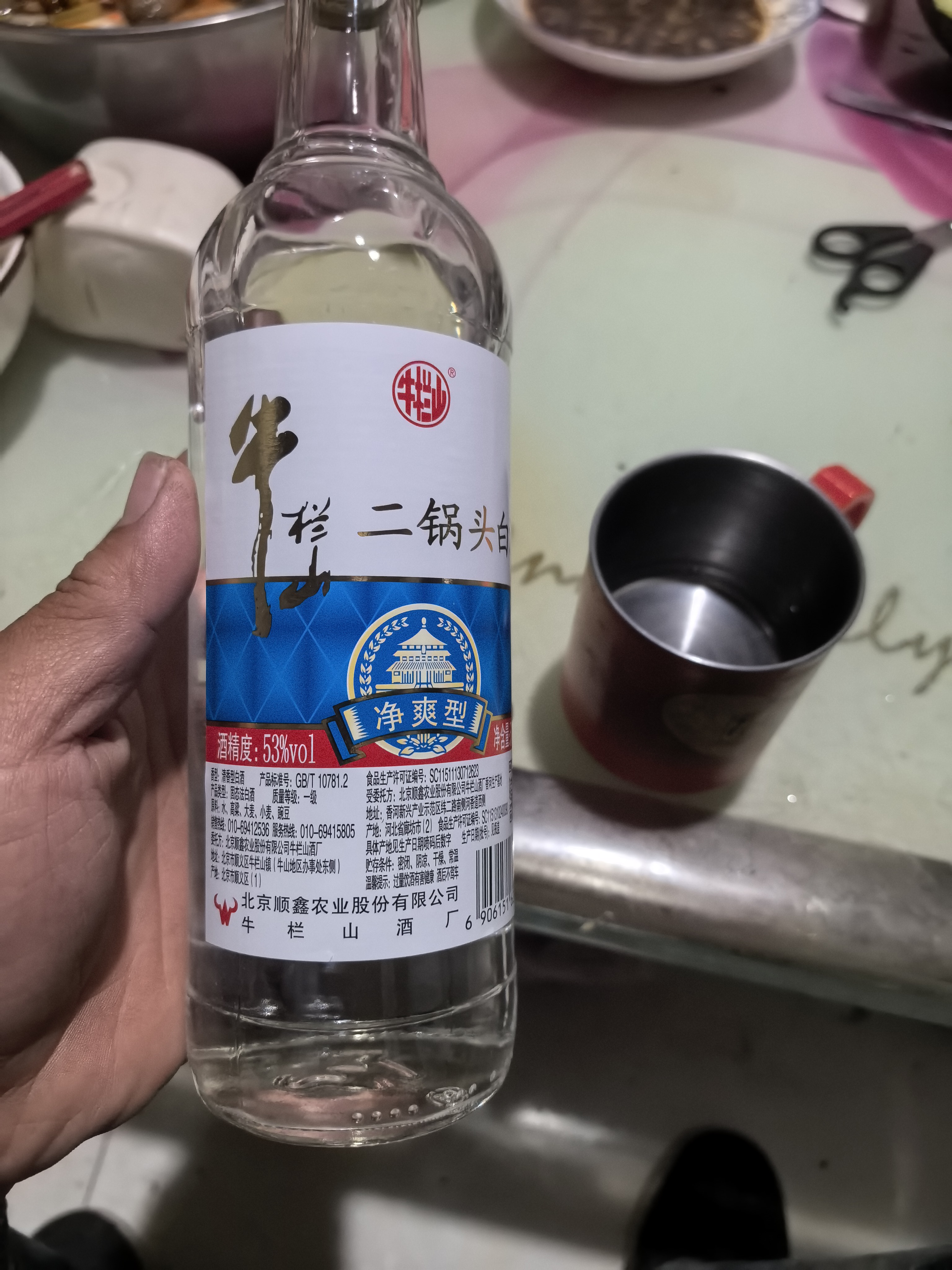 牛栏山二锅头 净爽 口粮酒 清香型 白酒 53度 500ml*12瓶 整箱装 实拍图