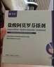 芙林 盐酸阿莫罗芬搽剂5%*1.5ml 灰指甲专用药重度灰指甲指甲增厚发黄变厚真菌感染药非乳膏灰指甲药 实拍图