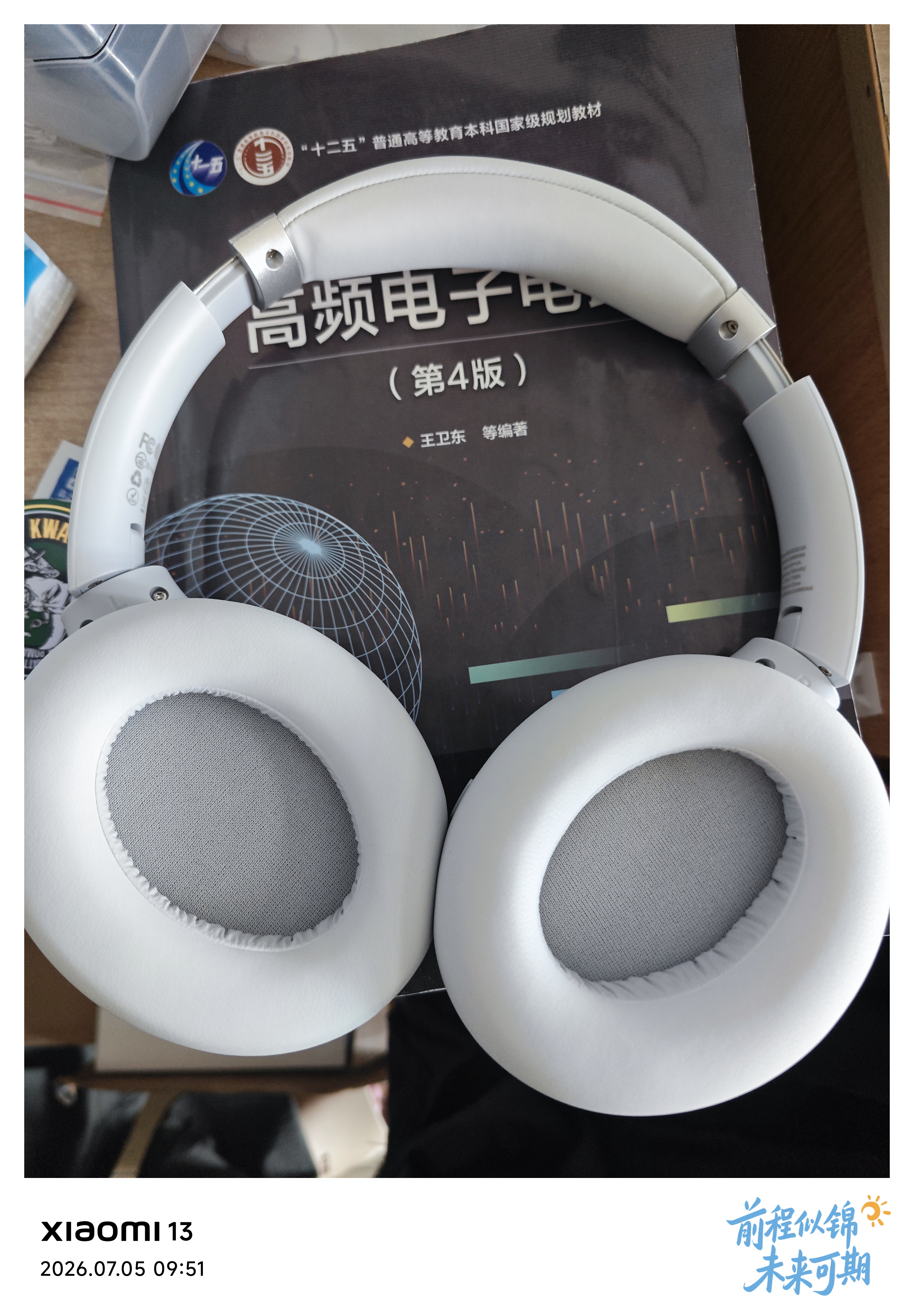 弱水时砂【周传雄推荐】寒武纪头戴式耳机蓝牙无线降噪耳机手机电脑游戏低延迟超长续航学生520礼物 【旗舰版】轻纱灰|IMAX级沉浸声 实拍图